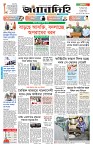 Page 1 (02-08-2026)