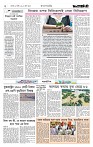 Page 2 (02-08-2026)