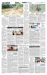 Page-5 (02-08-2026)