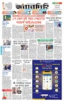 Page 1 (03-08-2026)