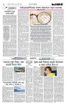 Page 2 (03-08-2026)