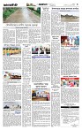 Page-3 (03-08-2026)