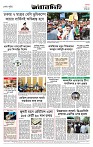 Page-8 (03-08-2026)