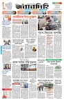 Page 1 (04-08-2026)