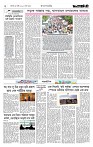 Page 2 (04-08-2026)