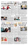 Page 6 (04-08-2026)