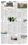 Page-3 (04-08-2026)