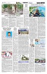 Page-4 (04-08-2026)