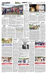 Page-5 (04-08-2026)