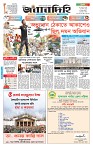 Page 1 (05-08-2026)