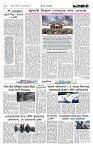 Page 2 (05-08-2026)