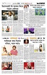 Page 6 (05-08-2026)