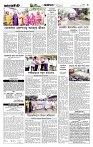 Page-3 (05-08-2026)