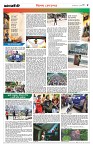 Page-5 (05-08-2026)