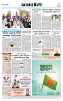 Page-8 (05-08-2026)