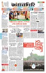 Page 1 (07-08-2026)