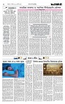 Page 2 (07-08-2026)