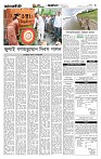 Page-3 (07-08-2026)