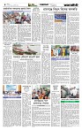 Page-4 (07-08-2026)
