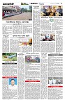 Page-5 (07-08-2026)