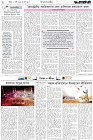 Page-2-(08-08-2026)