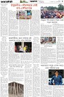 Page-3-(08-08-2026)