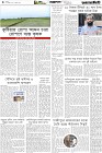 Page-4-(08-08-2026)