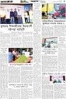 Page-5-(08-08-2026)