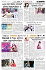 Page-6-(08-08-2026)