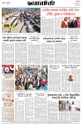 Page-8-(08-08-2026)