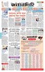 Page 1 (09-08-2026)