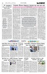 Page 2 (09-08-2026)