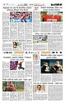 Page 6 (09-08-2026)
