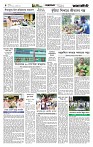 Page-4 (09-08-2026)