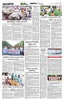 Page-5 (09-08-2026)