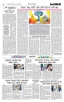Page 2 (10-08-2026)