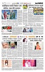 Page 6 (10-08-2026)