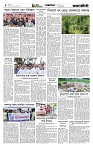 Page-4 (10-08-2026)