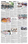 Page-5 (10-08-2026)