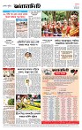 Page-8 (10-08-2026)