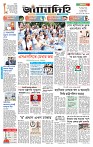 Page 1 (11-08-2026)