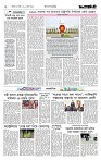 Page 2 (11-08-2026)
