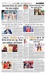Page 6 (11-08-2026)