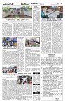 Page-3 (11-08-2026)