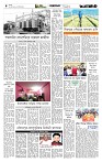 Page-4 (11-08-2026)