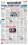 Page 1 (12-08-2026)