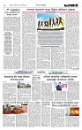 Page 2 (12-08-2026)