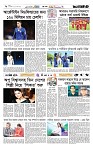 Page 6 (12-08-2026)