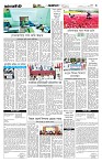 Page-3 (12-08-2026)