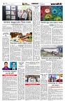 Page-4 (12-08-2026)